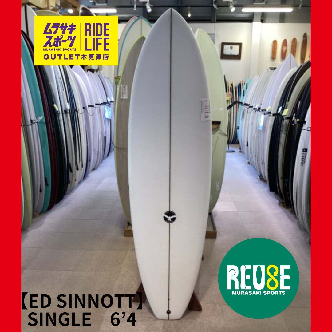 【ムラスポOUTLET公式】中古サーフボード USED　ED SINNOTT　SINGLE　6’4 エドシノット　シングルフィン　PU　ショートボード　サーフィン　ムラサキスポーツ　OUTLET アウトレット