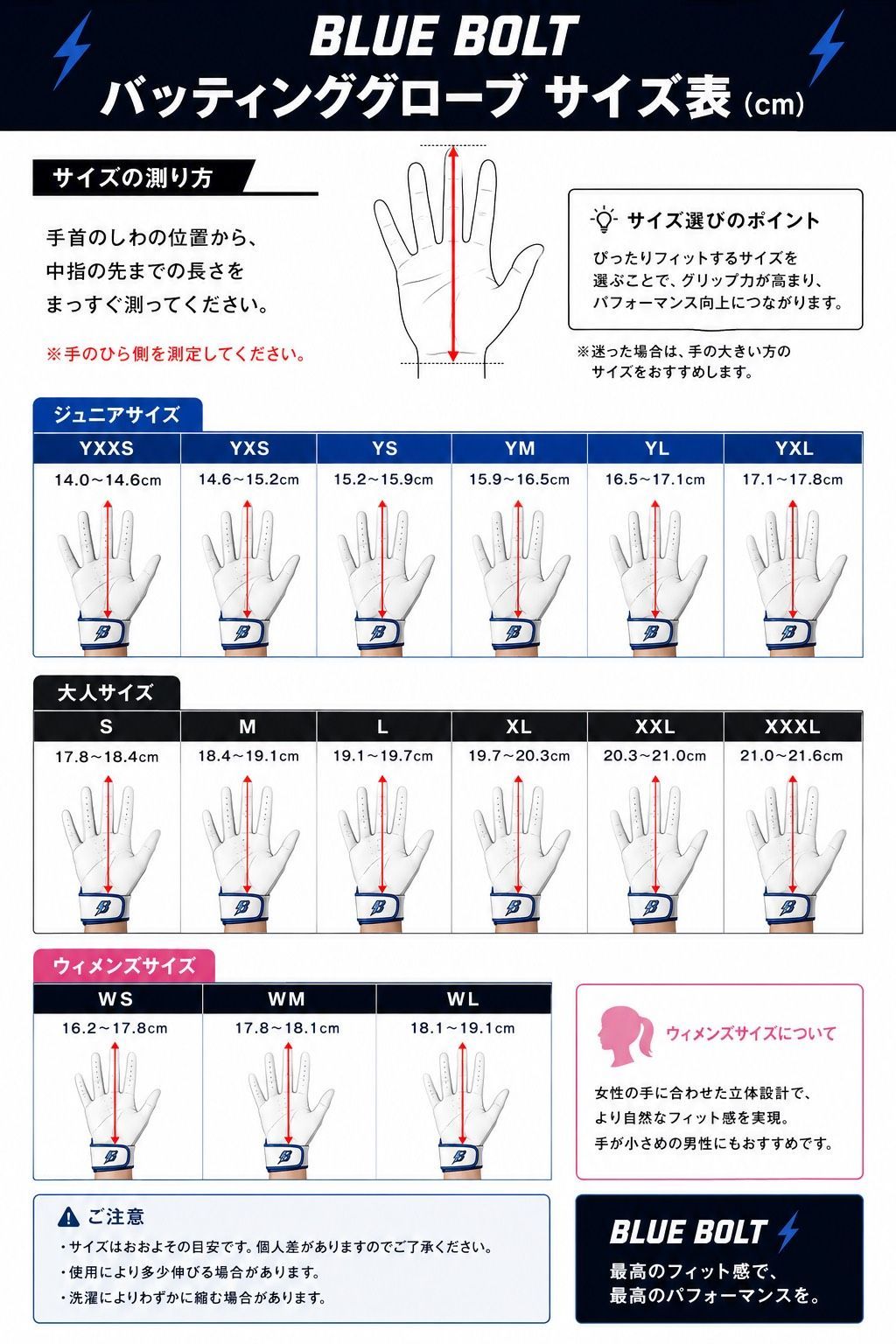 ブルースボルト　野球　ソフトボール　バッティンググローブ　ロングカフ　ブラックアウト　Bear Series Long Cuff Batting Gloves - Blackout