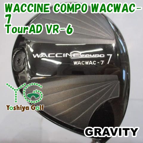 フェアウェイウッド グラビティー WACCINE COMPO WACWAC-7/TourAD VR-6/SR/22[148228]