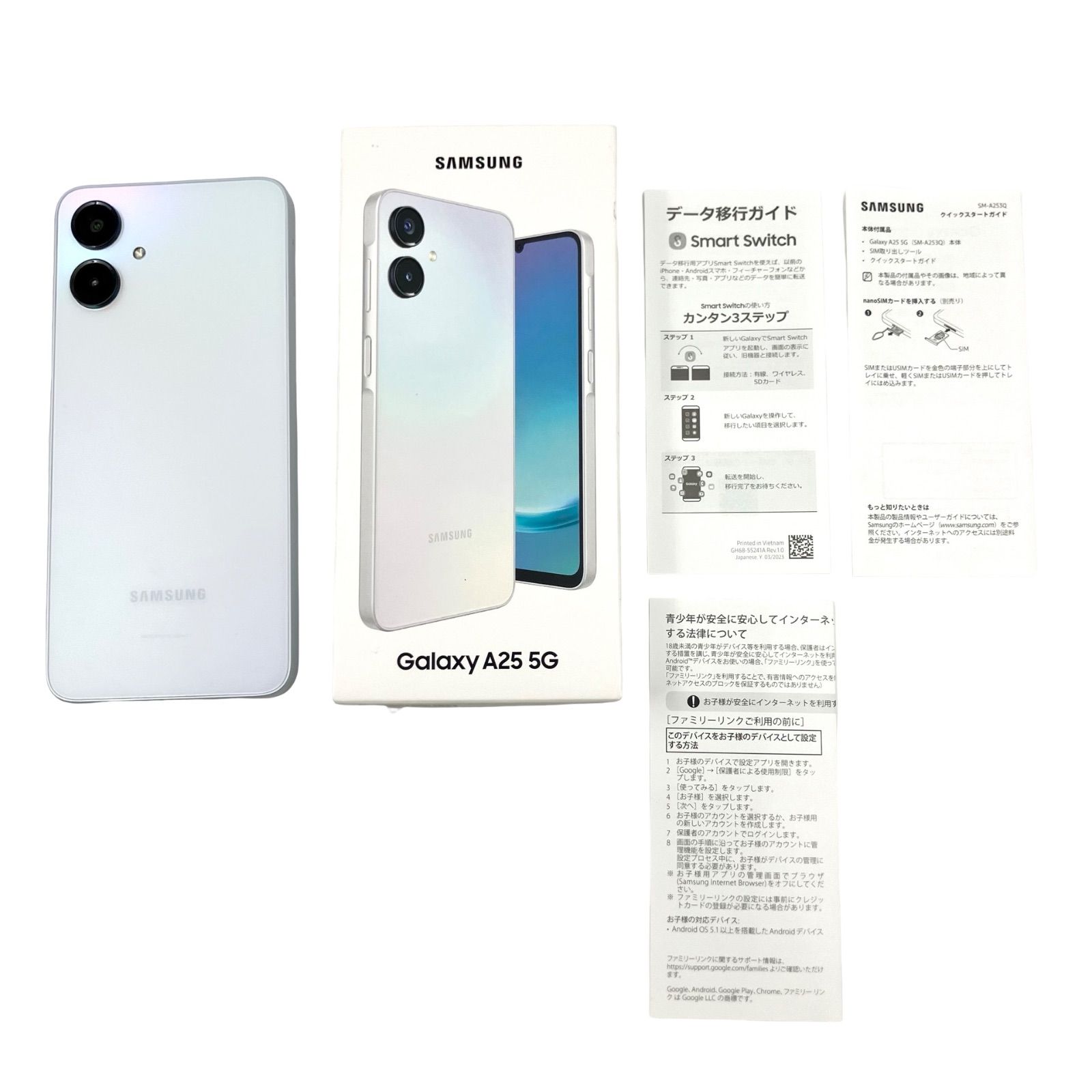 Galaxy A25 5G ライトブルー SIMフリー Aランク - メルカリ