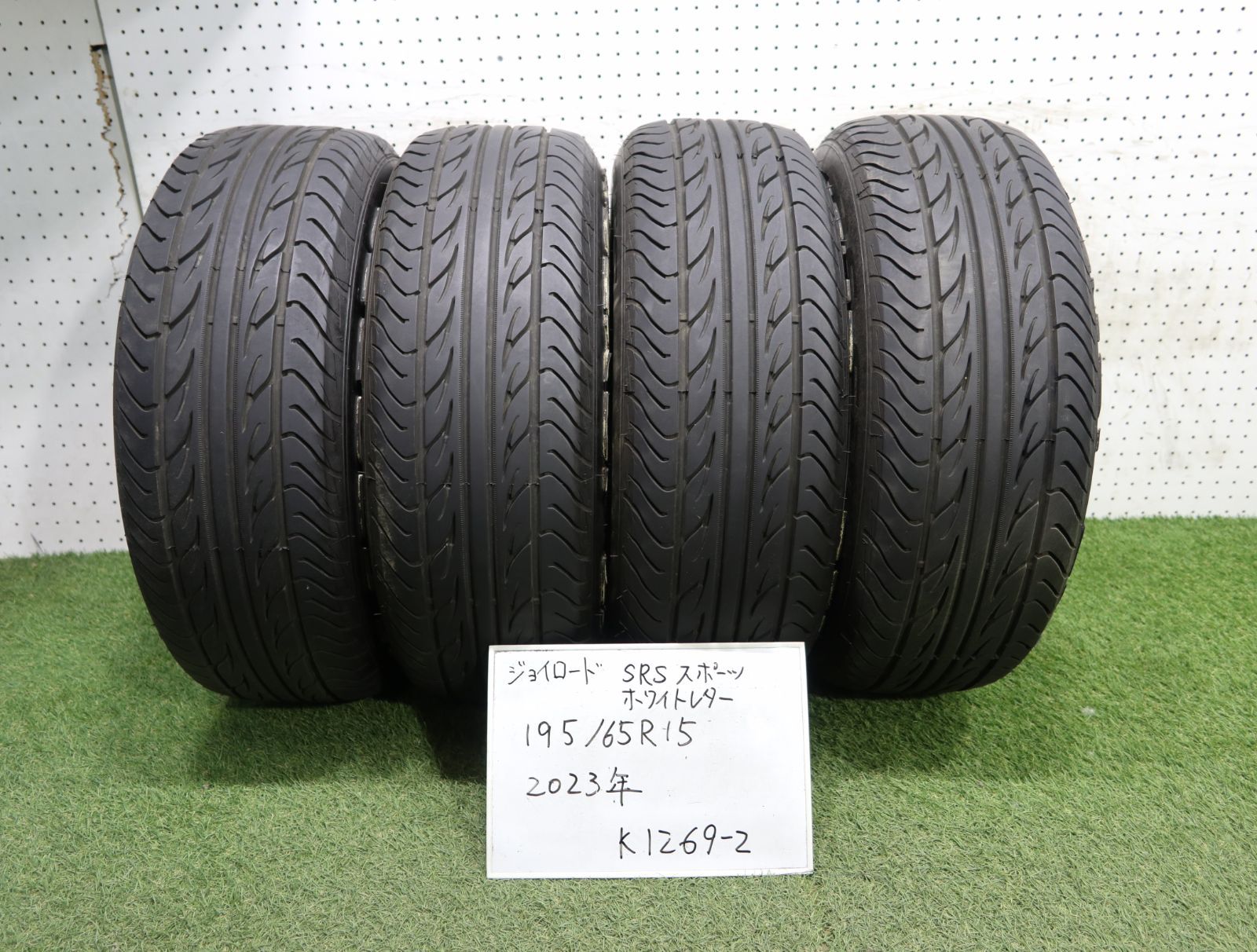 1(K1269-2)☆2023年製/ジョイロード　SRSスポーツホワイトレター/195/65R15☆インプレッサ・ノア・ヴォクシー等に