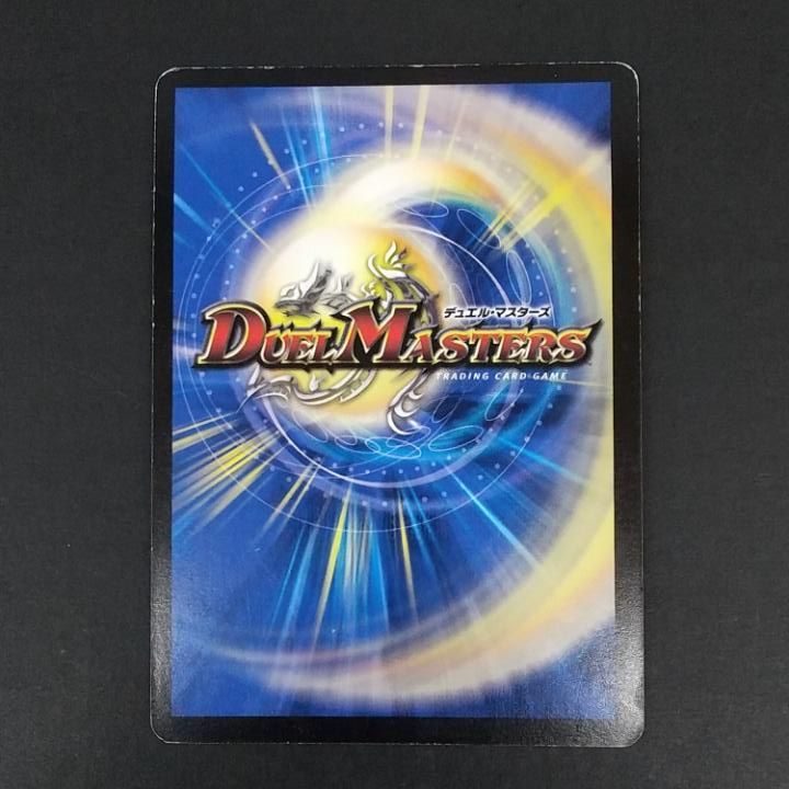 東店50-4087-0806]デュエルマスターズ 悪魔神バロム・エンペラー