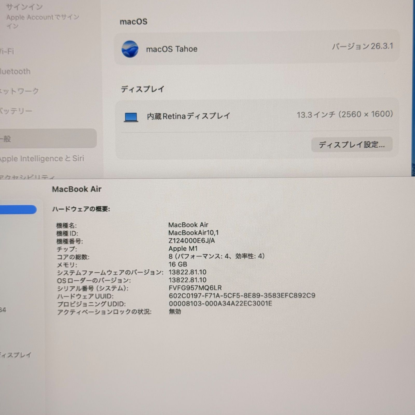 美品】MacBook Air M1 16GB 256GB スペースグレー - メルカリ