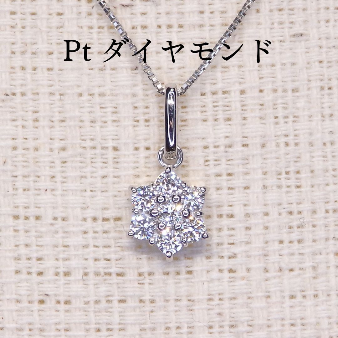 ダイヤモンド ペンダントトップ Z5695 0.20ct Pt900 花 フラワー