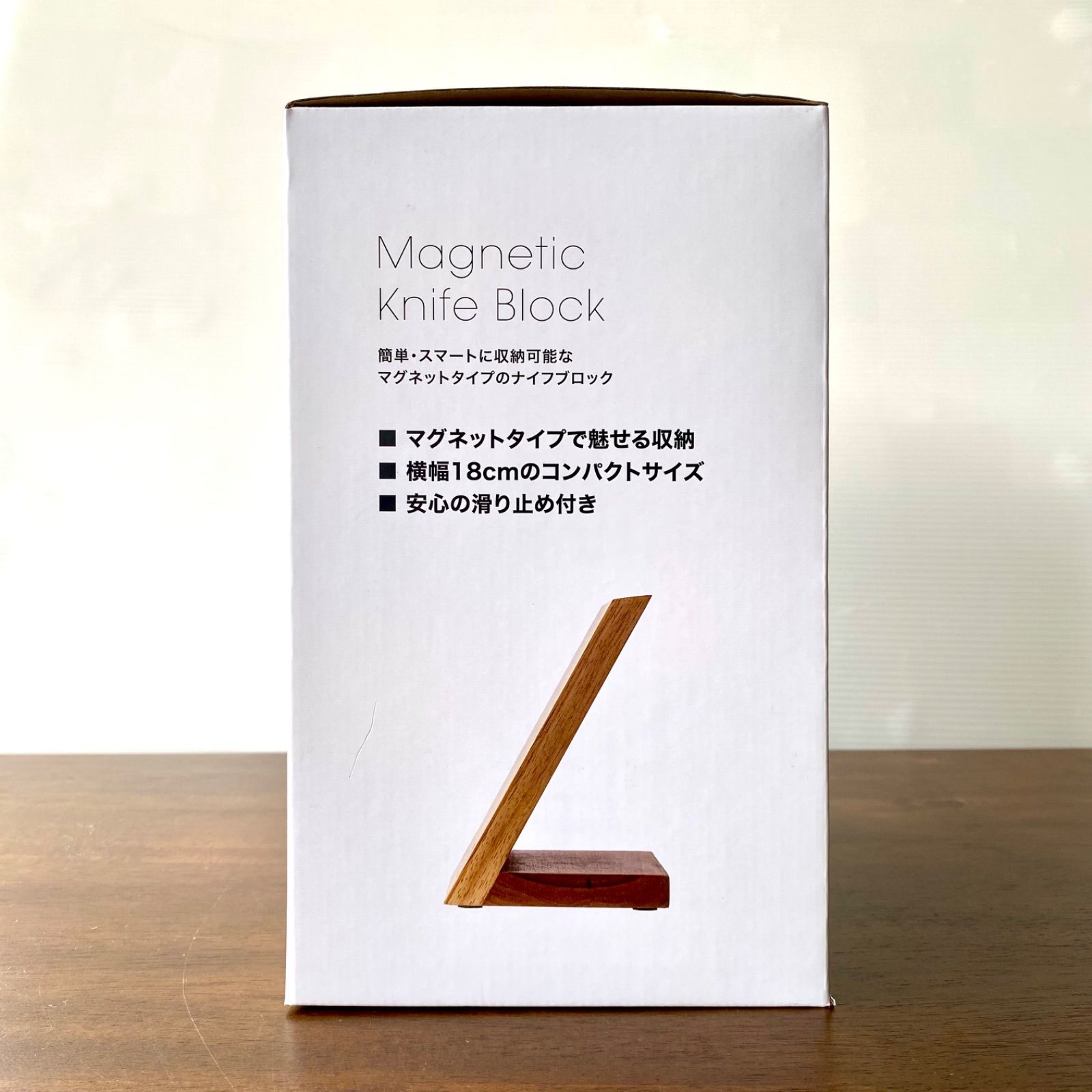 ヘンケルス ナイフスタンド マグネット付き 包丁スタンド HENCKELS