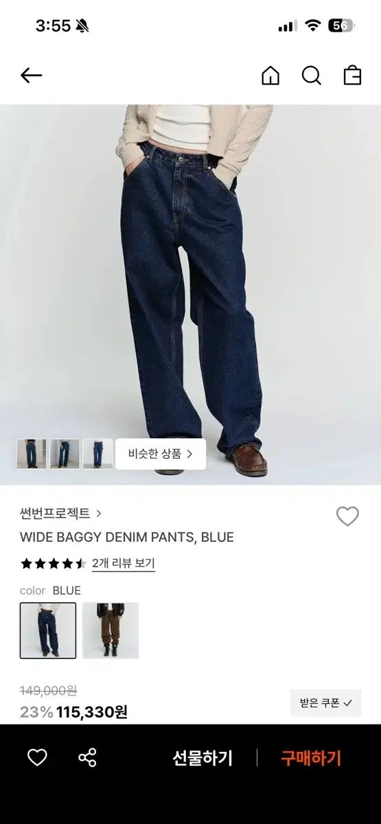 サンバーンプロジェクト ワイド バギー デニム パンツ ブルー M