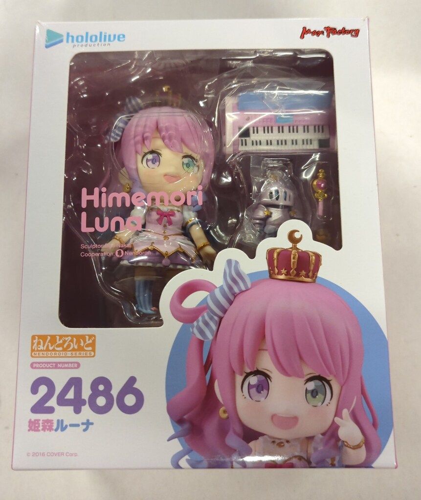 Max Factory - 【中古】未開封 マックスファクトリー ホロライブプロダクション ねんどろいど 2486 姫森ルーナ[17][240017704308] マックスファクトリー ねんどろいど ホロライブ 姫森ルーナ 2486