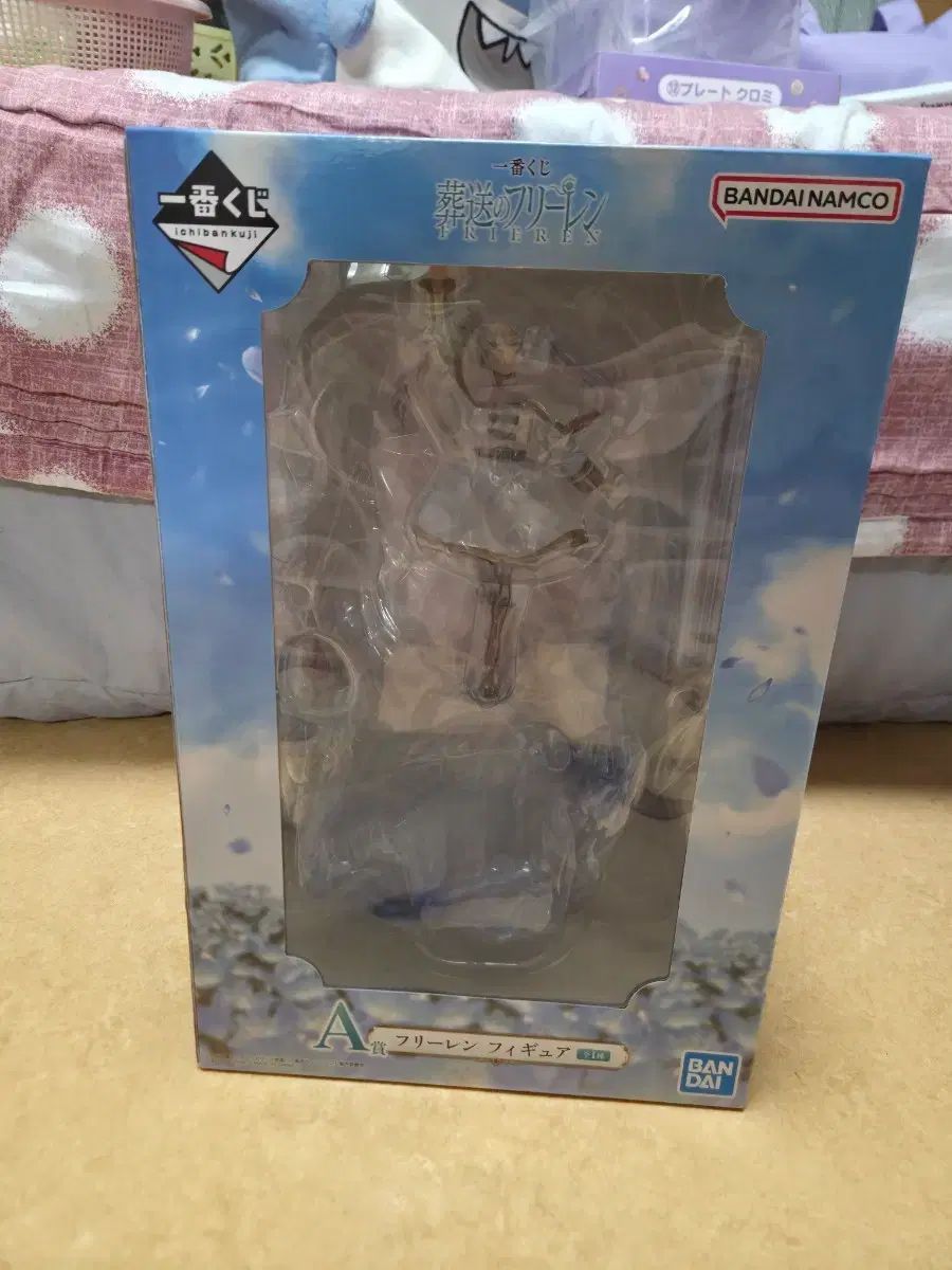現物 葬送のフリーレン 一番くじ A賞 フリーレンフィギュア