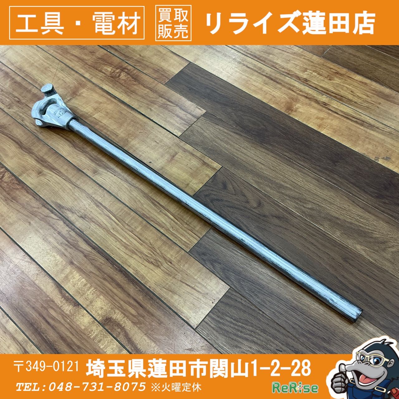 松下電工(national) ハイヒッキー パイプベンダー 19 【中古】【蓮田店】