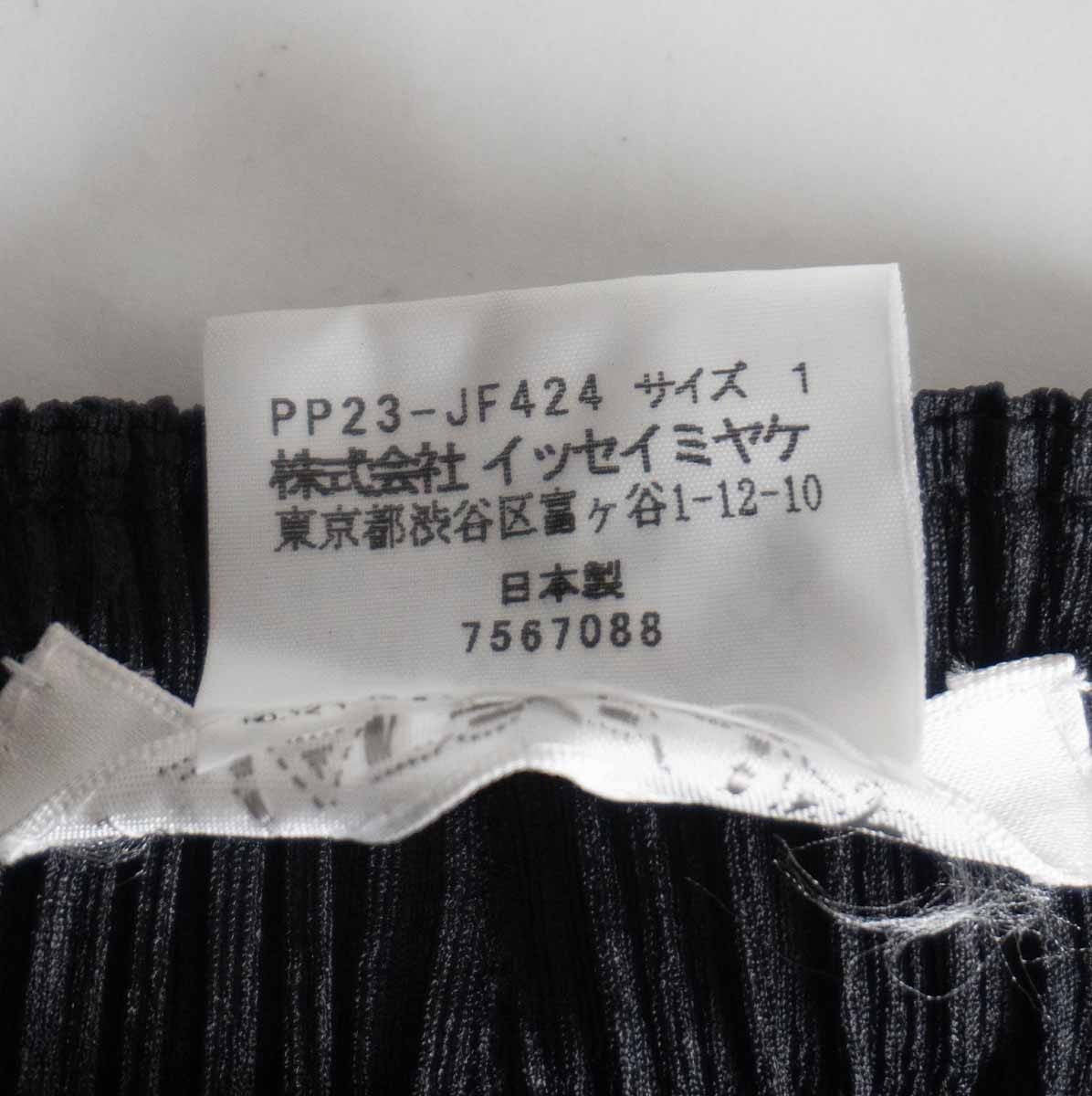 美品】 PLEATS PLEASE【プリーツ ワイド パンツ】 1 ブラック プリーツ