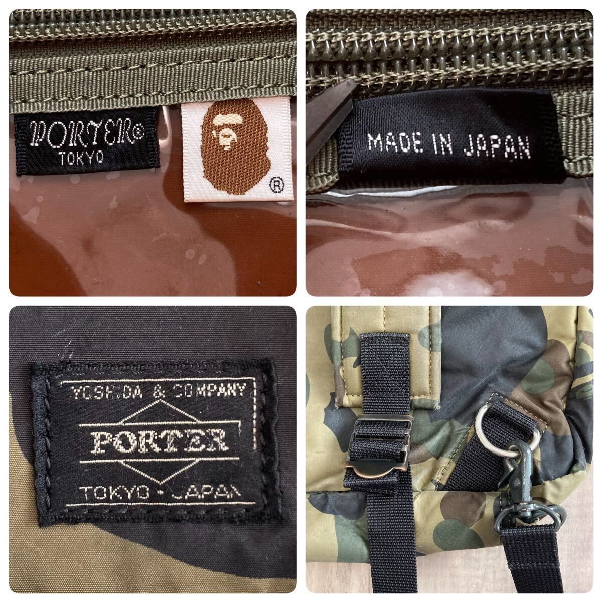 ポーター × BAPE CAMO 3way バッグ a bathing ape Bag PORTER 吉田 