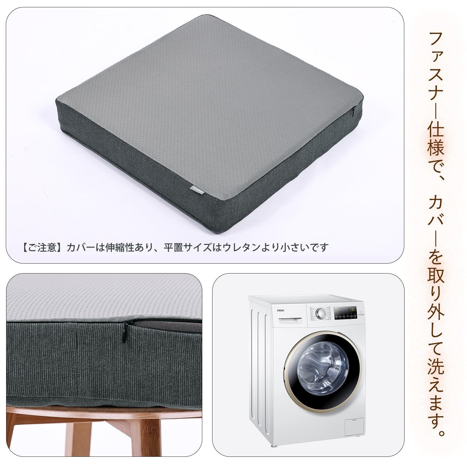 即日発送】幅41cm厚さ7.5cm デスクワーク用 滑り止め ざぶとん (41X41