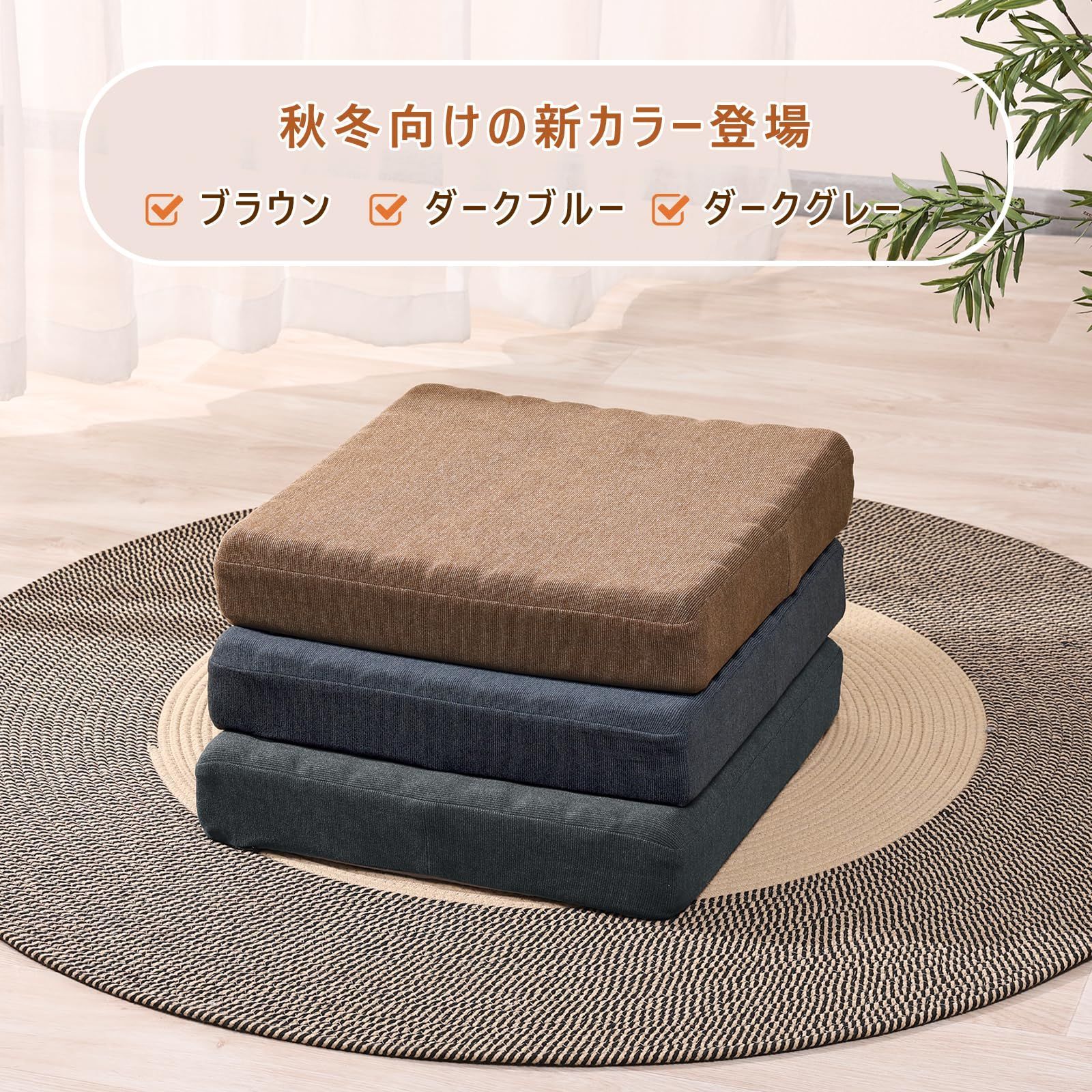 即日発送】幅41cm厚さ7.5cm デスクワーク用 滑り止め ざぶとん (41X41