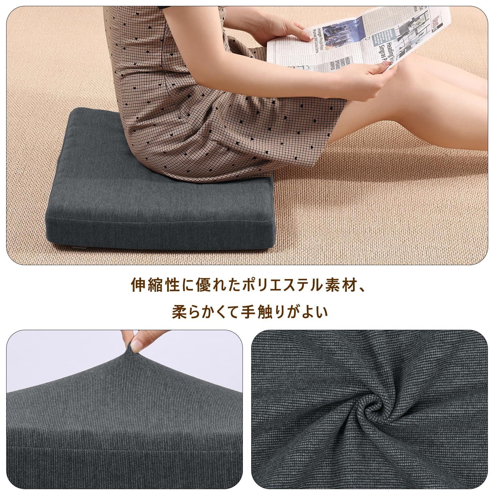 即日発送】幅41cm厚さ7.5cm デスクワーク用 滑り止め ざぶとん (41X41