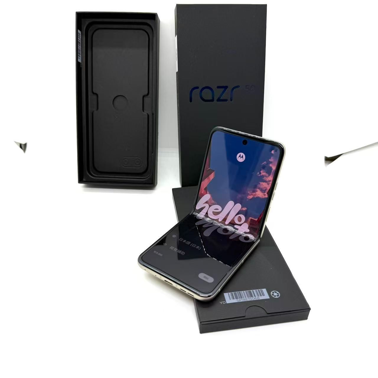 極上美品Aランク」SIMフリー motorola razr 50 [サンドクリーム] 12GB 