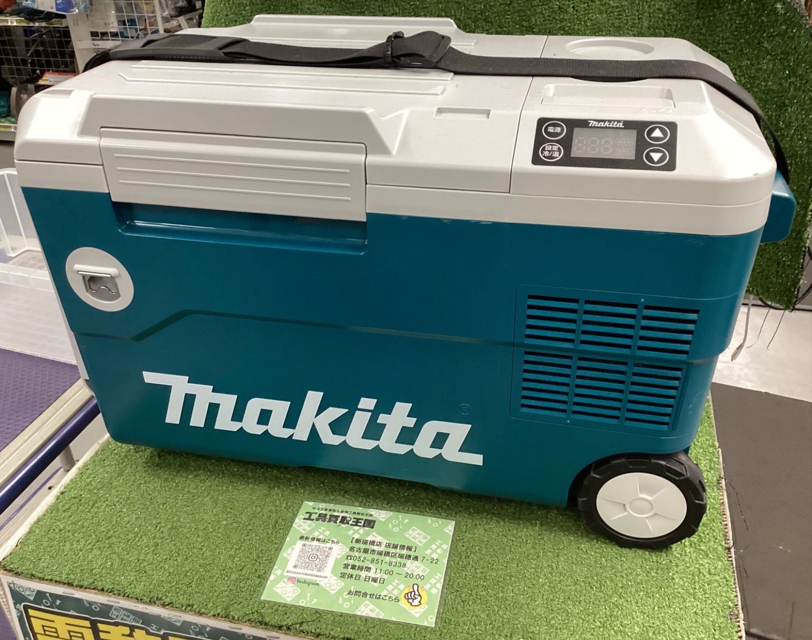 中古B】makita(マキタ) 18v充電式保冷温庫 (本体のみ) CW180DZ - メルカリ