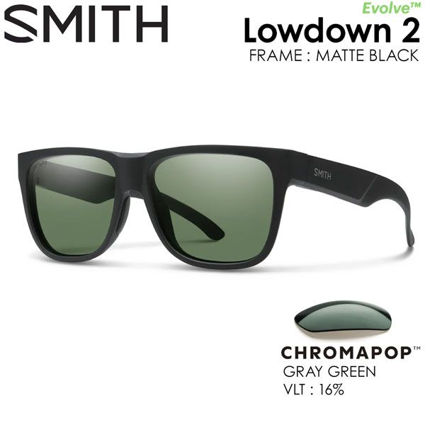 SMITH スミス LOWDOWN2 ローダウン2 MATTE BLACK CP-GRAY GREEN クロマポップレンズ サングラス 釣り 登山 ゴルフ 自転車 ラン ドライブ ウインタースポーツ