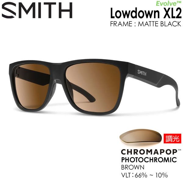 SMITH スミス LOWDOWN XL 2 ローダウンXL2 MATTE BLACK CP-PHOTOCHROMIC BROWN クロマポップ調光レンズ サングラス 釣り 登山 ゴルフ 自転車 ラン ドライブ ウインタースポーツ