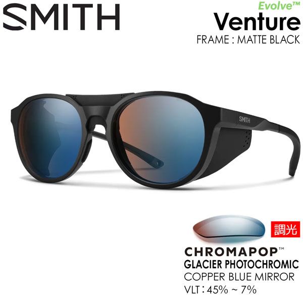 SMITH スミス VENTURE ベンチャー MATTE BLACK CP-GLACIER PHOTOCHROMIC COPPER BLUE MIRROR クロマポップ調光レンズ サングラス 釣り 登山 ゴルフ 自転車 ラン ドライブ ウインタースポーツ