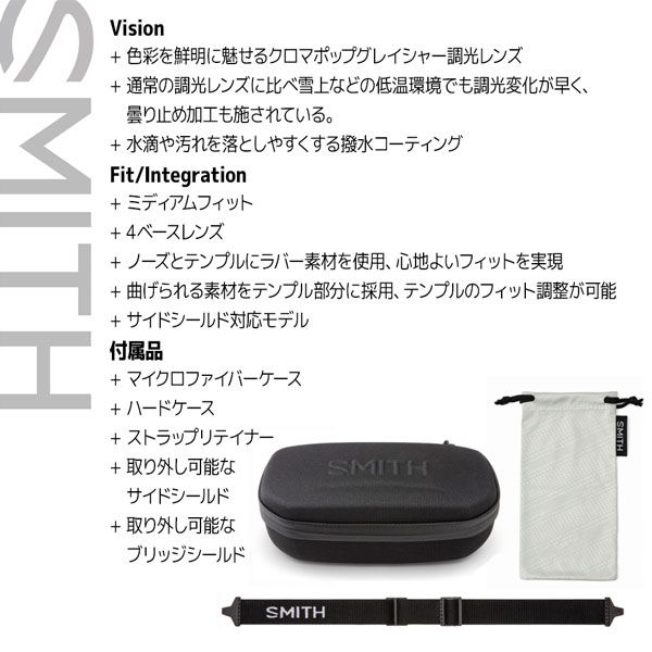 SMITH スミス VENTURE ベンチャー MATTE BLACK CP-GLACIER PHOTOCHROMIC COPPER BLUE MIRROR クロマポップ調光レンズ サングラス 釣り 登山 ゴルフ 自転車 ラン ドライブ ウインタースポーツ