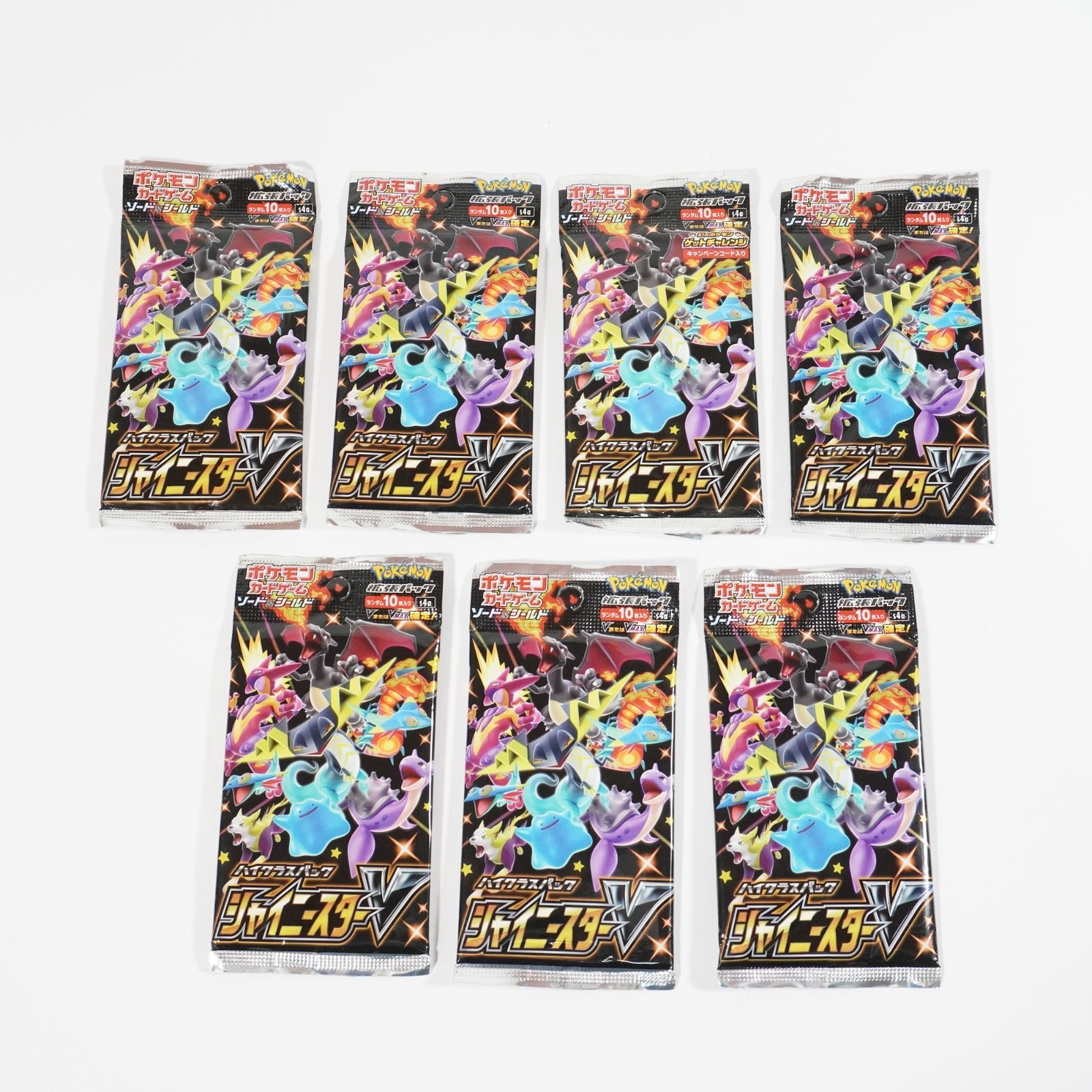 ポケモンカード シャイニースターV S4a 未開封7パック - メルカリ