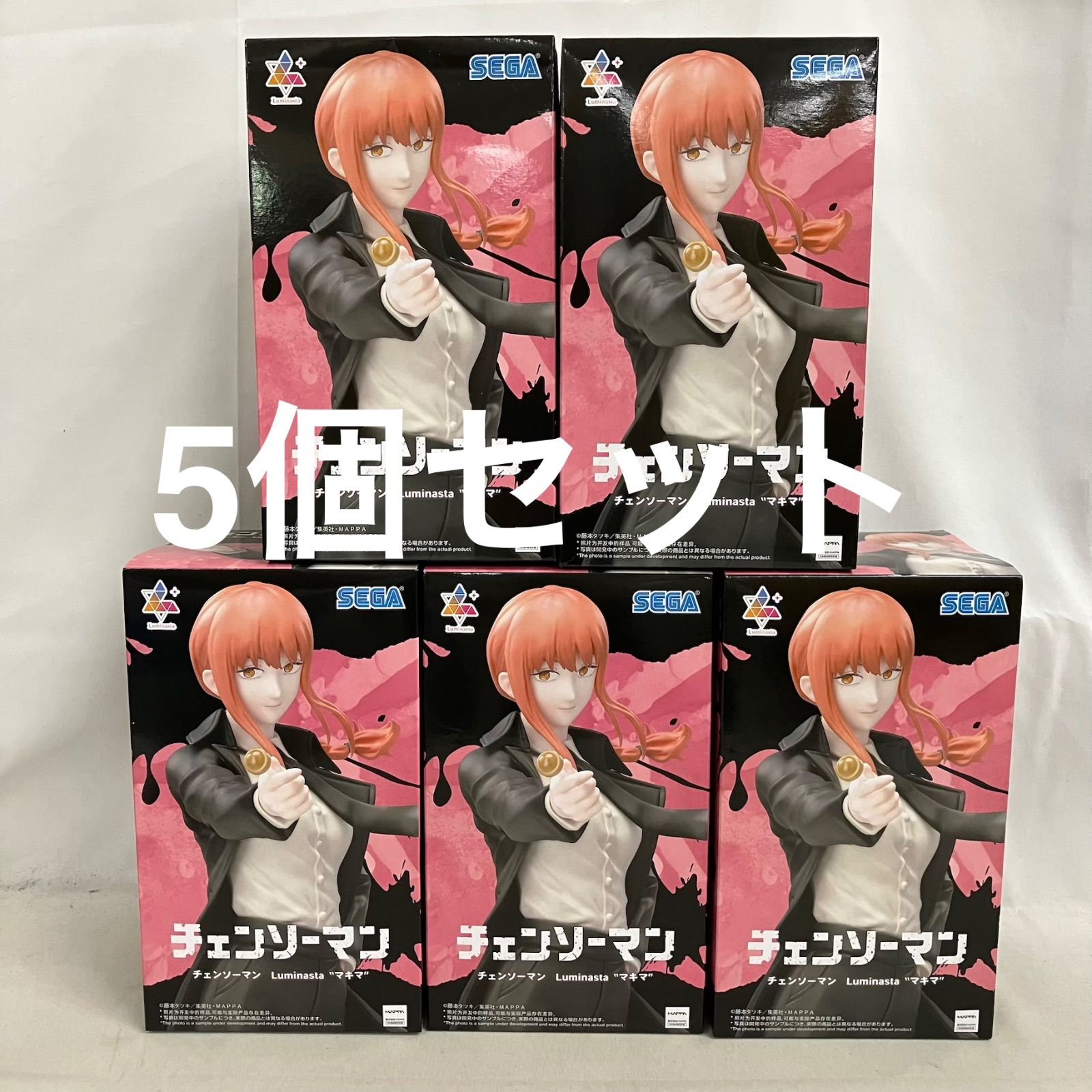 未開封 チェンソーマン Luminasta マキマ フィギュア 5個セット 箱 
