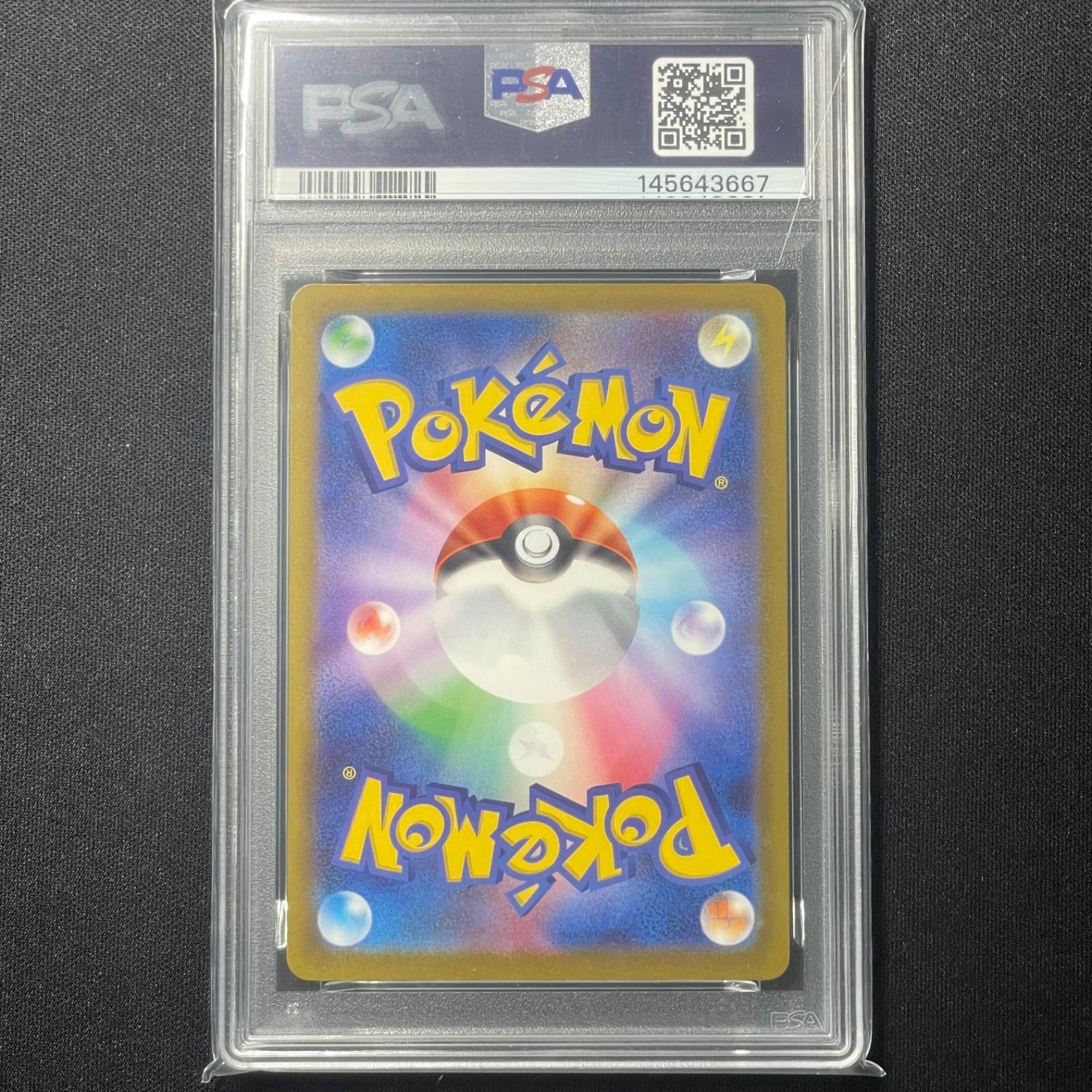 PSA10〕メガユキメノコex【MA】{224/193} [M2a] ポケモンカード - メルカリ