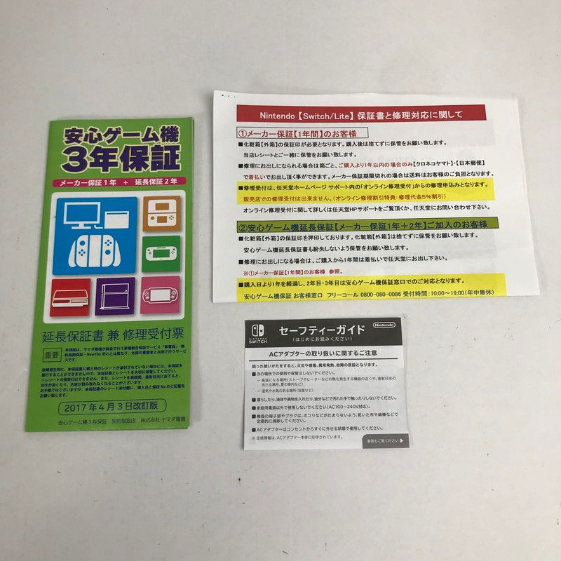 現状渡し品】 Nintendo Switch ニンテンドースイッチ 本体 Joy-con(R L