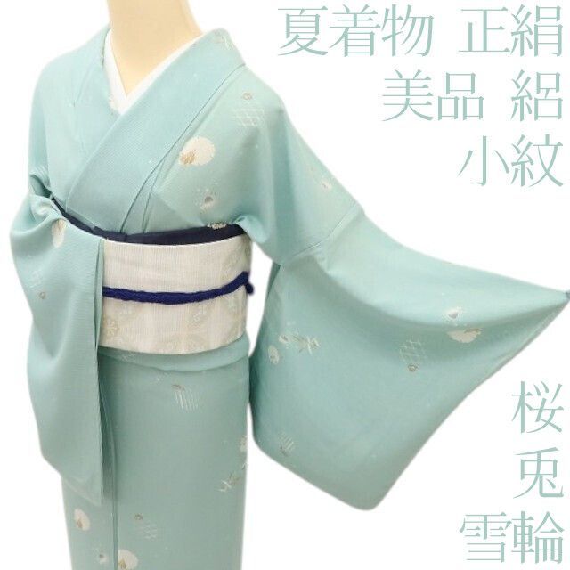 百華❀Y5061◇美品 正絹 夏着物 雪輪 兎 桜 絽 小紋 - メルカリ