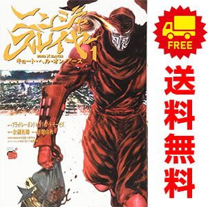 ニンジャスレイヤー キョート・ヘル・オン・アース 1~19巻 までの全巻セット チャンピオンREDコミックス 余湖裕輝 秋田書店(青年コミック)