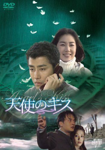 天使のキス パーフェクトBOX [DVD] JVDK1133