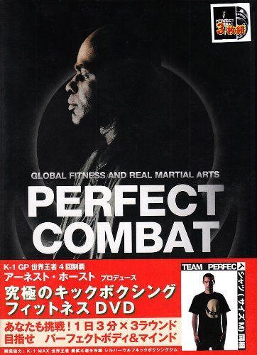 PERFECT COMBAT PREMIUM [DVD]