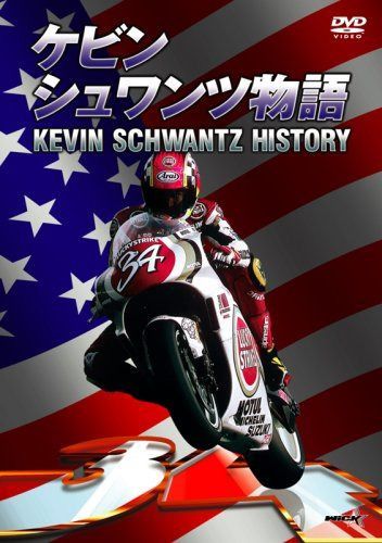 ケビン・シュワンツ物語 [DVD]