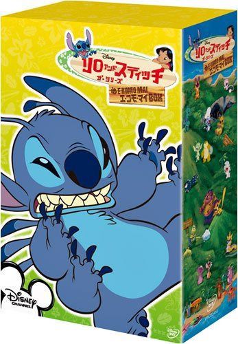 リロ&スティッチ ザ・シリーズ/エ・コモ・マイBOX [DVD]