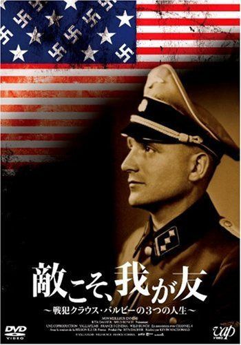 敵こそ、我が友~戦犯クラウス・バルビーの3つの人生~ [DVD]