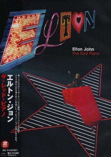 ザ・レッド・ピアノ [DVD]