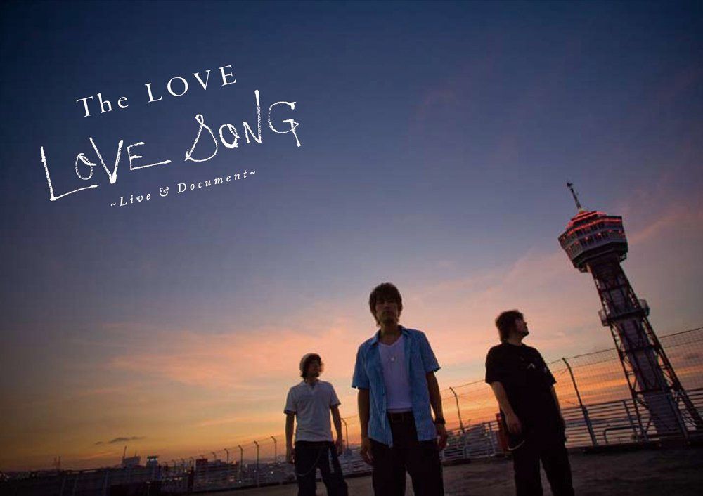 LOVE SONG ~Live & Document~ [DVD]