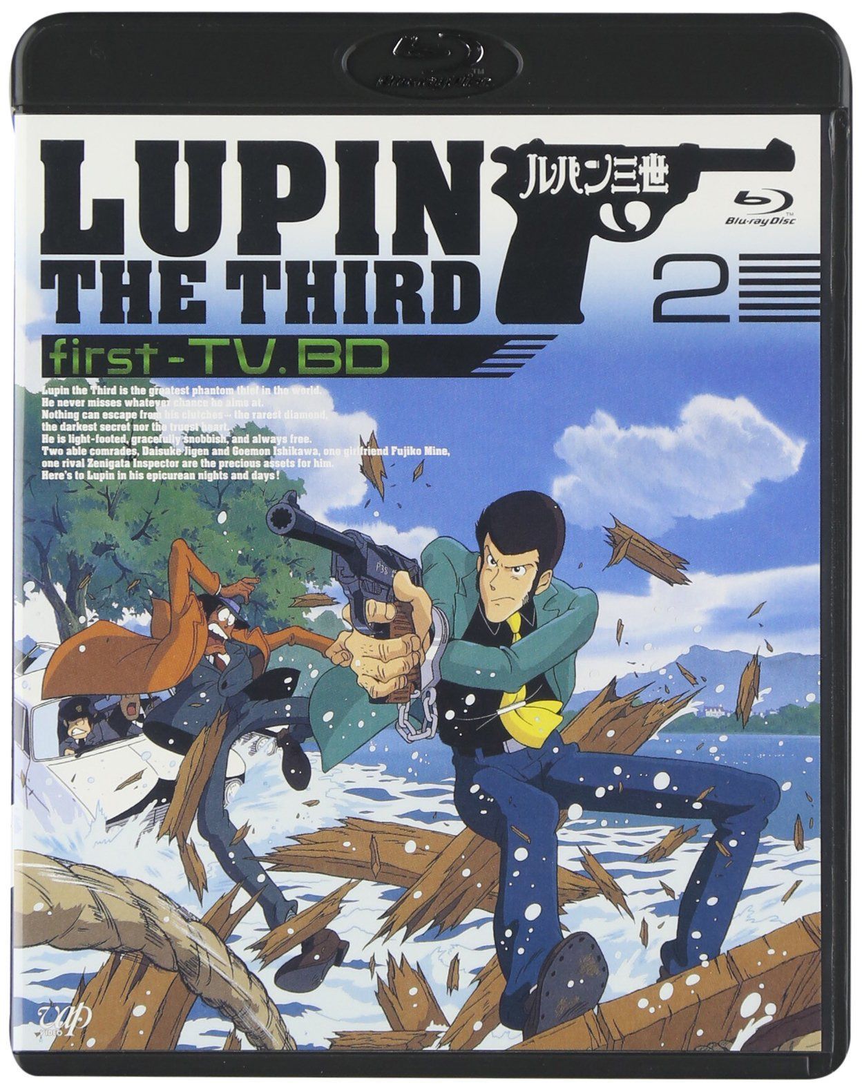 ルパン三世 first-TV. BD-2 [Blu-ray]