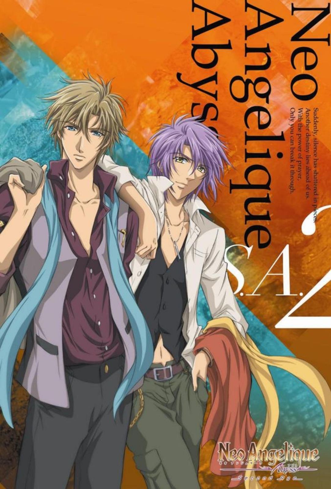 ネオ アンジェリーク Abyss -Second Age- 2 [DVD]