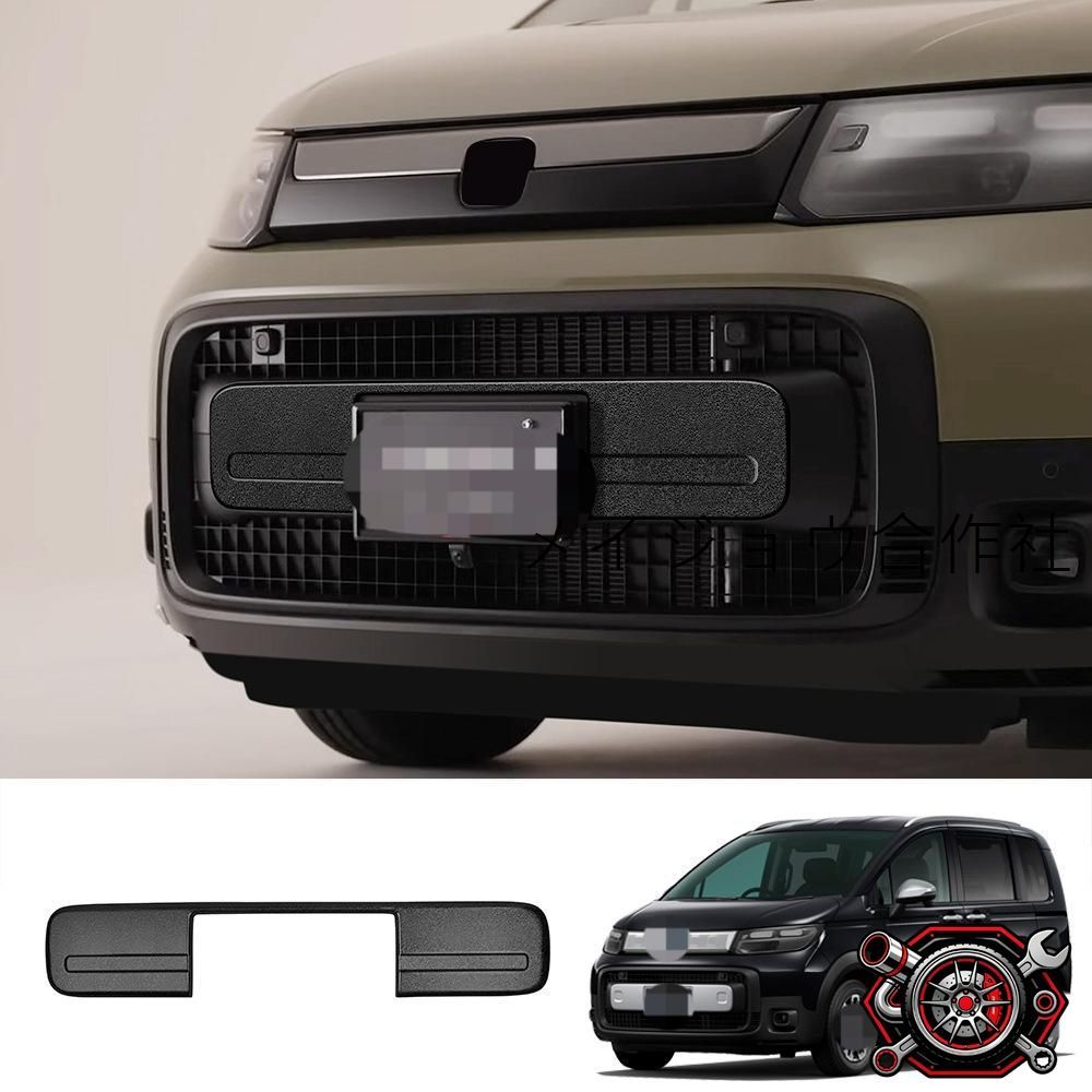 人気商品2024年モデル ホンダ FREED CROSSTAR 中網飾条 フロントグリル用 ABS製（マットタイプ）1点セットcp2668