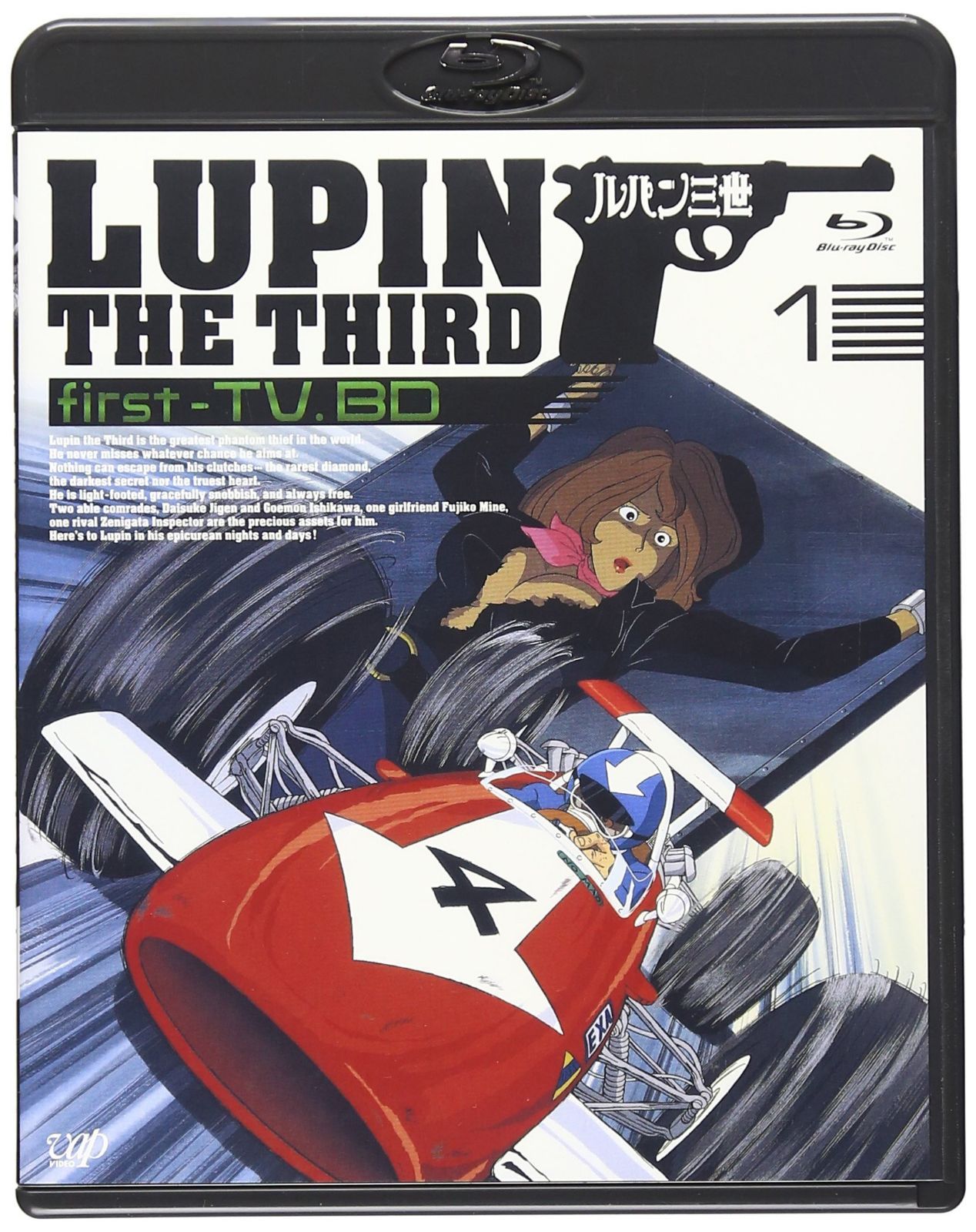 ルパン三世 first-TV. BD-1 [Blu-ray]