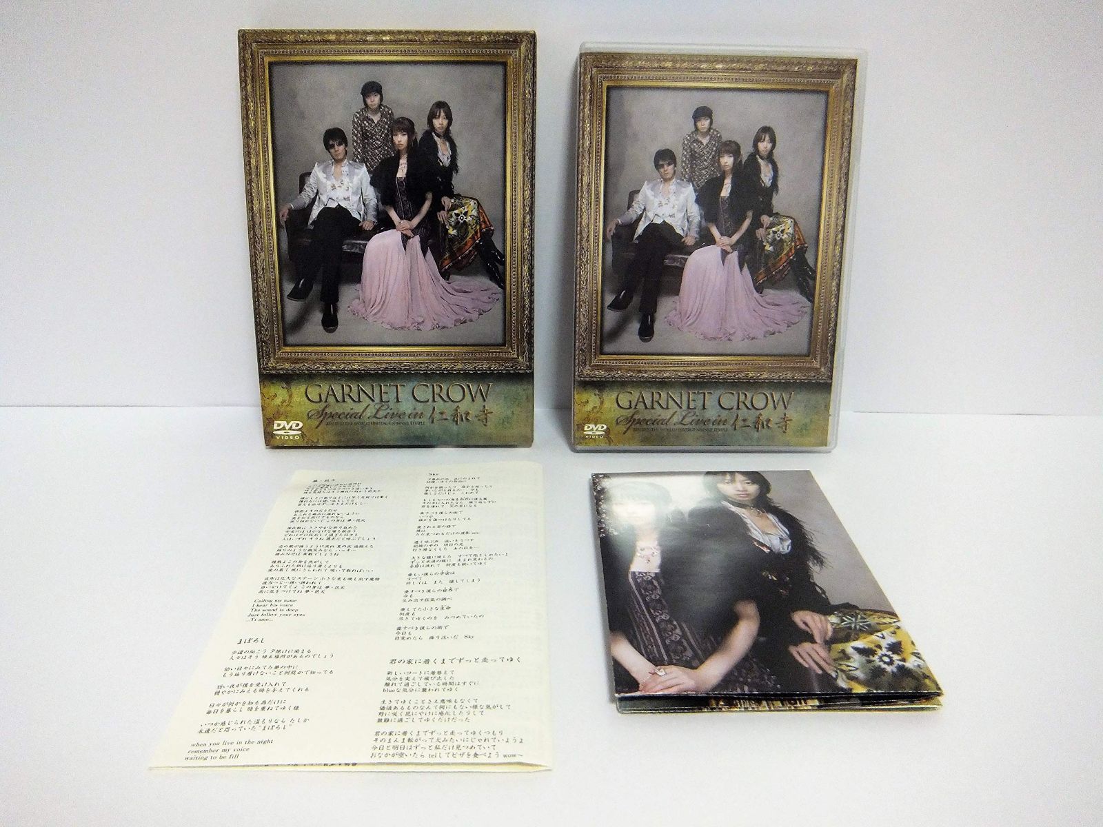 GARNET CROW Special live in 仁和寺 [DVD]