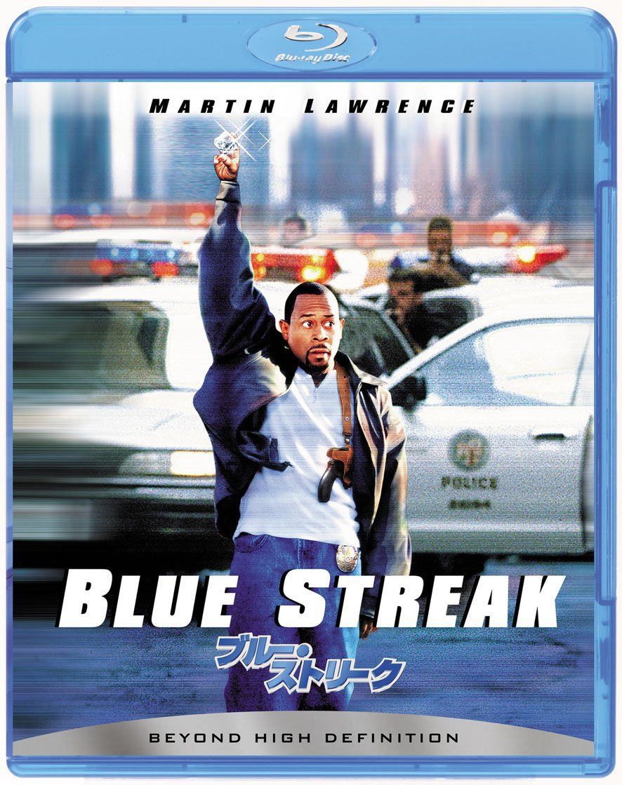 ブルー・ストリーク [Blu-ray]