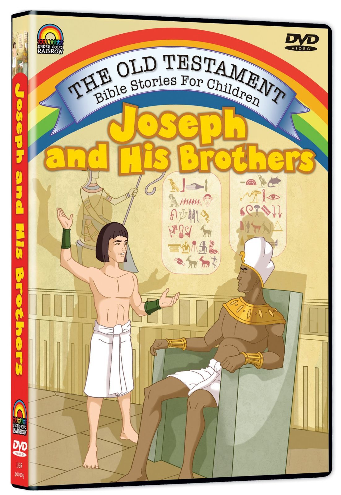 Joseph & His Brothers [DVD]その他