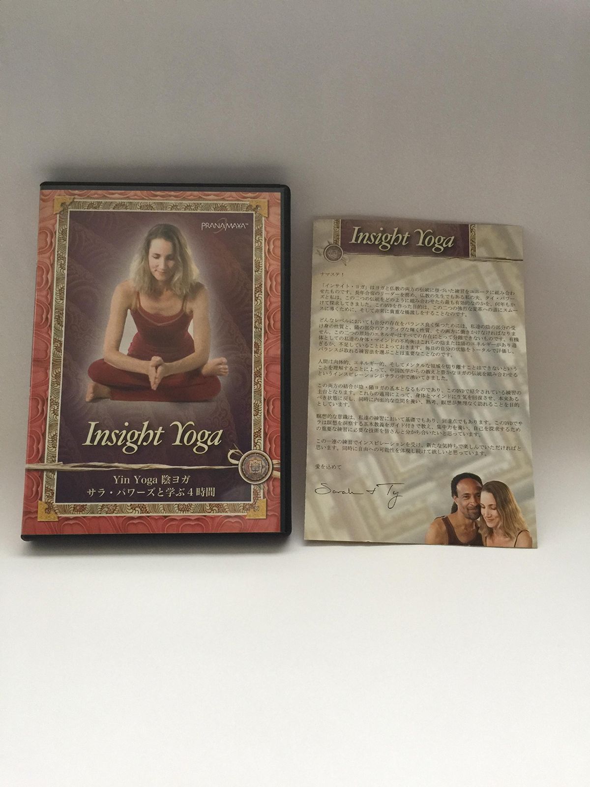 Yin Yoga(陰ヨガ)-サラ・パワーズと学ぶ4時間 [DVD]