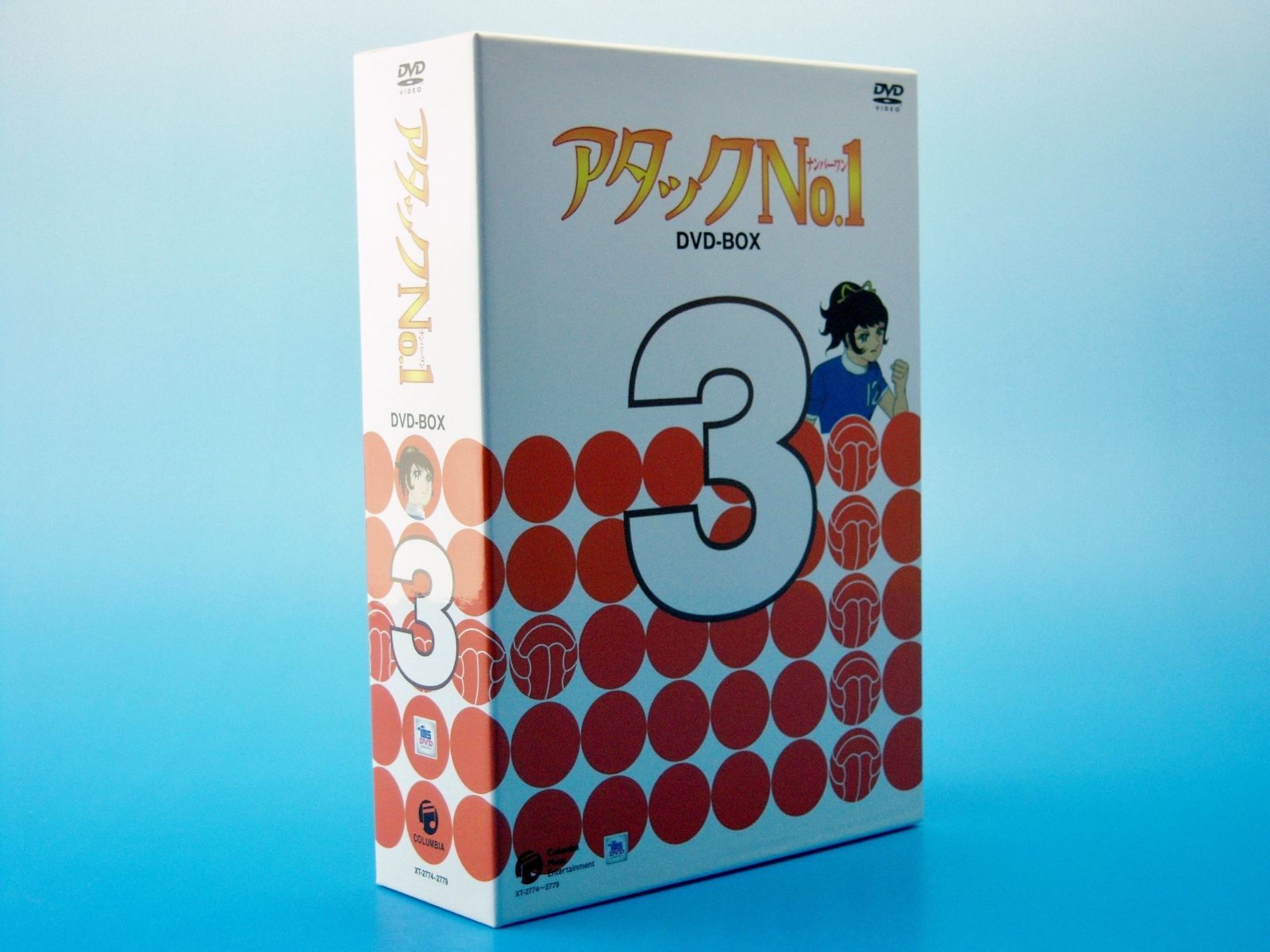 アタックＮｏ．１　ＤＶＤ－ＢＯＸ３ アタックNo.1 DVD-BOX 3 - メルカリ