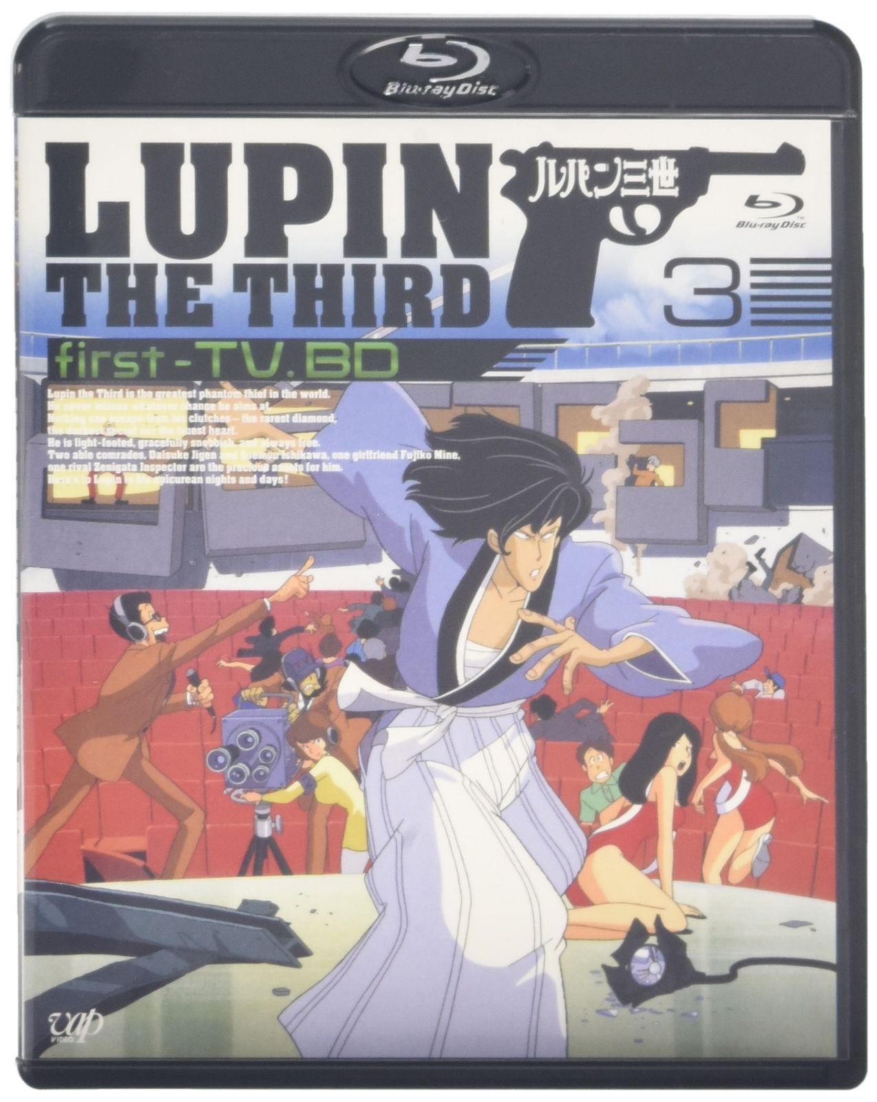 ルパン三世 first-TV. BD-3 [Blu-ray]