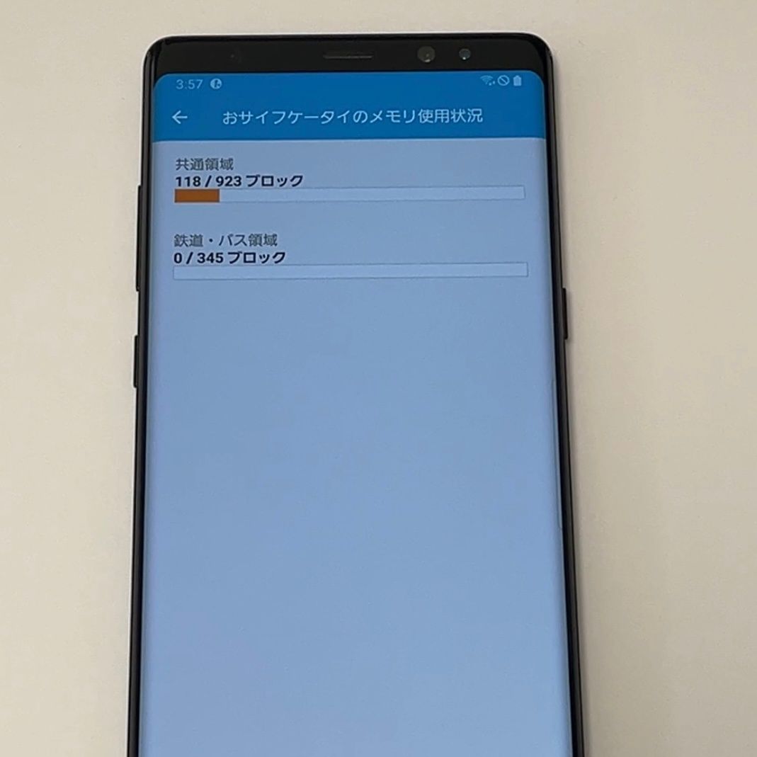訳あり】Galaxy Note 8 SCV37 au SIM解除済 中古スマホ - メルカリ 訳あり】Galaxy Note 8 SCV37 au SIM解除済 中古スマホ - メルカリ