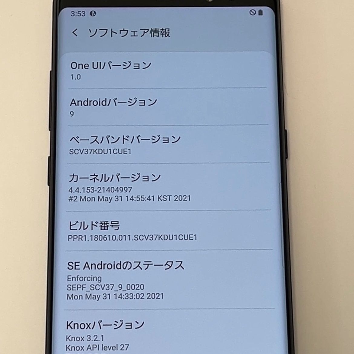 ほぼ未使用・新品同様】au Galaxy note8 SIMロック解除済み 訳あり