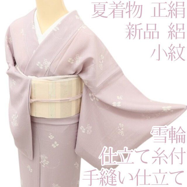 百華❀Y5062◆新品 正絹 仕立て糸付 夏着物 雪輪 絽 手縫い仕立て 小紋